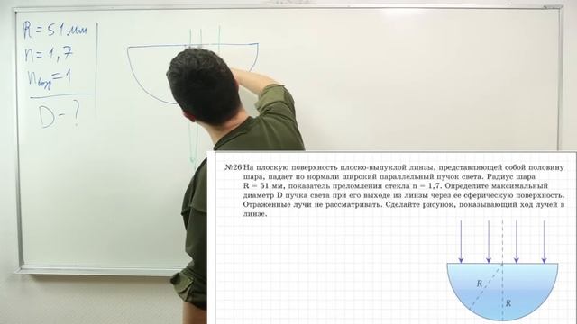 Мне слили вариант ЕГЭ по физике 2023. Разбор варината! | Саня Эбонит смотреть онлайн