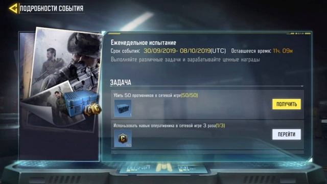 Call of Duty: Mobile прохождение# 1 Первый опыт Android Emulator смотреть онлайн