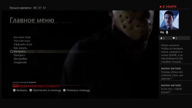Friday The 13th The Game | Пятница 13 Игра | Играем, пугаемся) смотреть онлайн