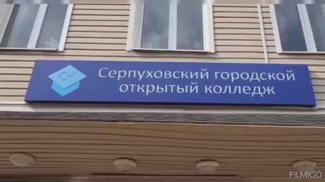 Видеоматериал о колледже смотреть онлайн