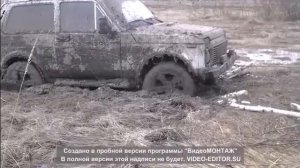 нива и грязь