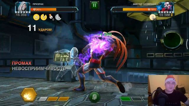 Синистер имеет призу(нет). Призрак против Зловещего в 6.2.2. Марвел: Битва Чемпионов смотреть онлайн