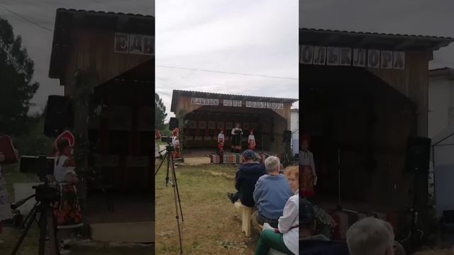 День фольклора смотреть онлайн