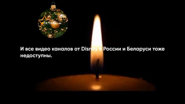 Прощаемся с 
