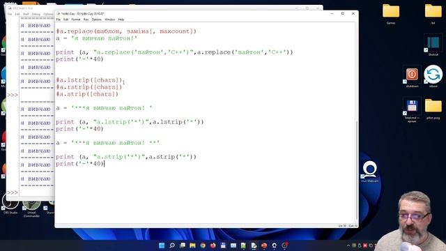 16. Методи для роботи з рядковим типом даних у Python (продовження) смотреть онлайн