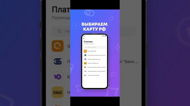 С @wooppay возможны переводы в Россию смотреть онлайн