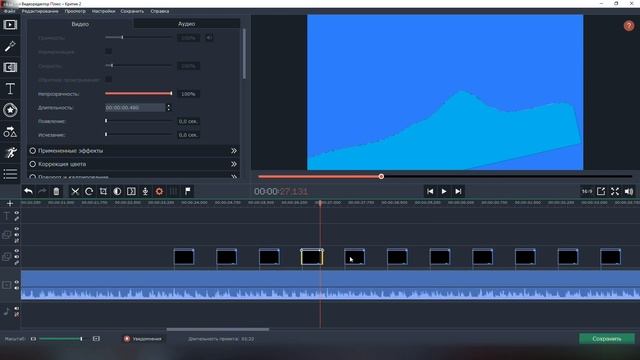 Видеоредактор Movavi. Работа с хромакеем. смотреть онлайн