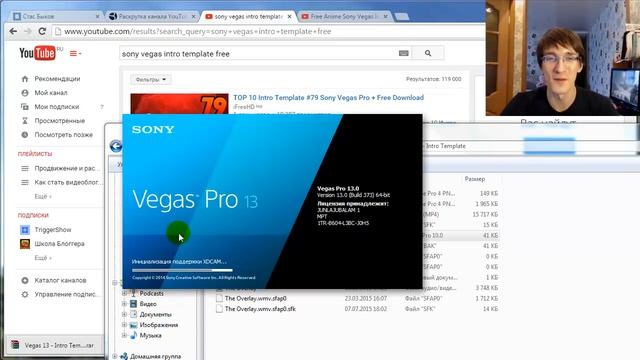 Как сделать интро для канала за 5 минут | Заставка для видео YouTube своими руками смотреть онлайн