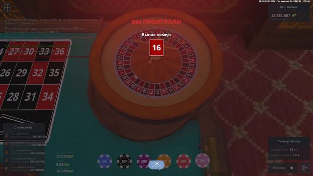 Повезёт или нет снова сливаю кучу бабок смотреть онлайн