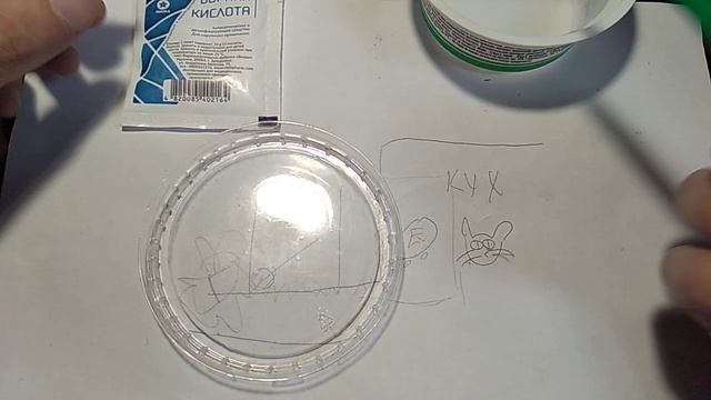 Ловушка для муравьёв дома приманка муравьи своими руками смотреть онлайн