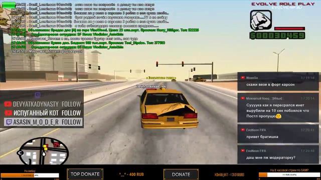 SAMP Evolve Role Play #6 Акция x3 стрим смотреть онлайн