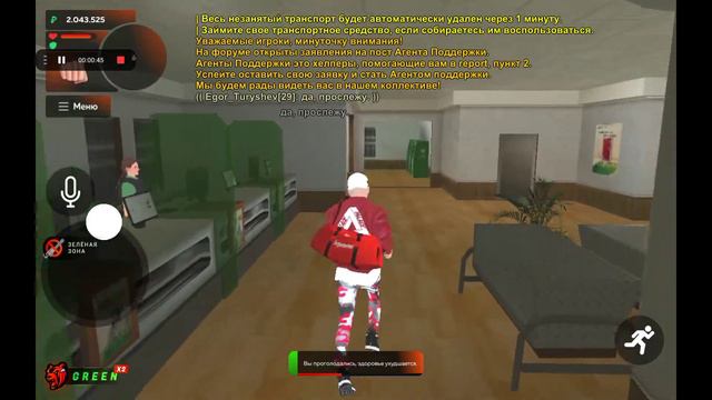 Разводила с подельником время 2:54по 3 часа ночи смотреть онлайн