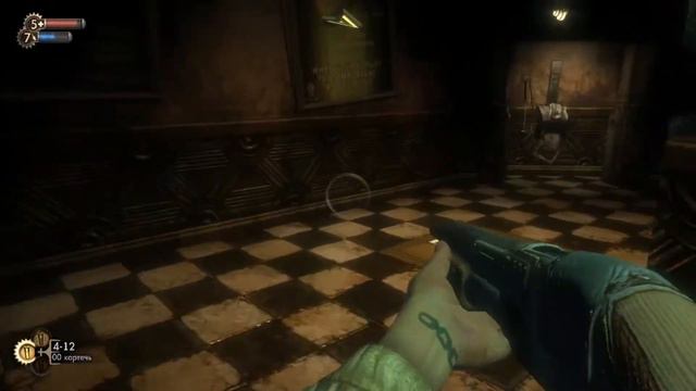 Bioshock полное прохождение 1 смотреть онлайн