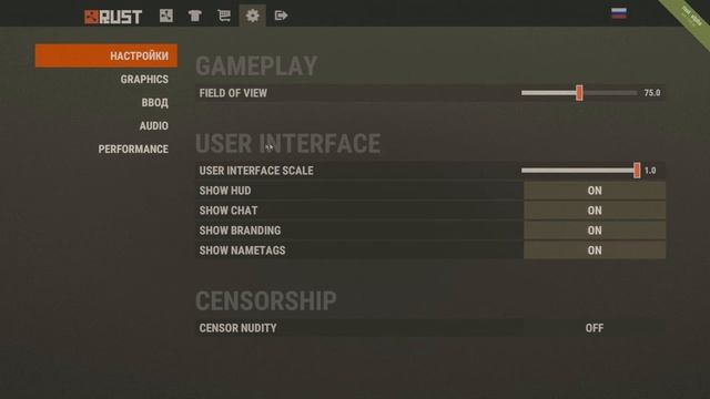 КАК УБРАТЬ ЗЕЛЕНУЮ НАДПИСЬ В ПРАВОМ УГЛУ [RUST ALPHA] смотреть онлайн