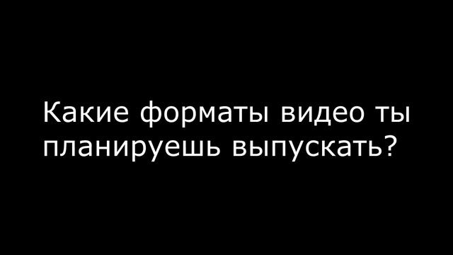 ОБЩЕСТВЕННЫЙ ЛЕС?!!!/ Шоу "Вопрос-Ответ от Саши" #1 смотреть онлайн