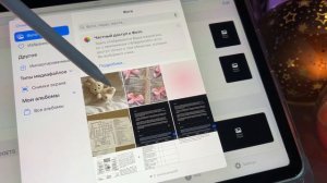 ОФОРМЛЕНИЕ IPAD AIR 5|КАК СДЕЛАТЬ КРУТЫЕ ВИДЖЕТЫ