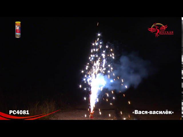 PC 4081 смотреть онлайн