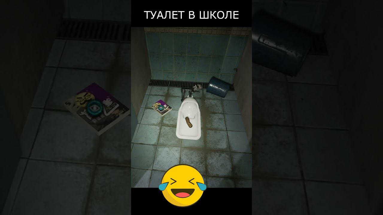ТУАЛЕТ У КОГО ТАК БЫЛО))) #top #roblox #csgo#memes смотреть онлайн