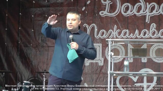 Сергей Артемьев "Верных Богу ждет награда от Него" 27.01.2019 смотреть онлайн