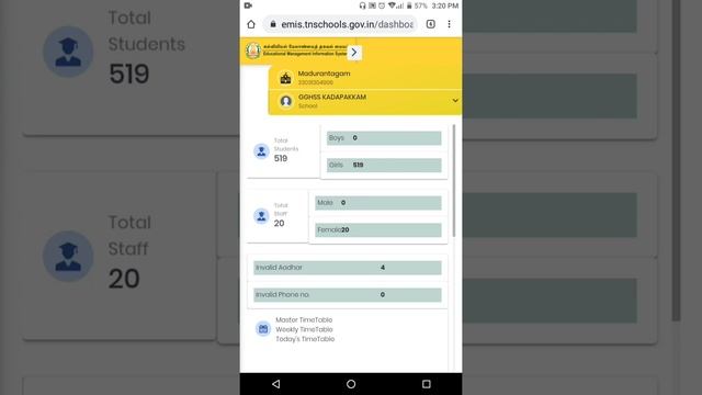 How to know your TNTP username and password in Tamil смотреть онлайн