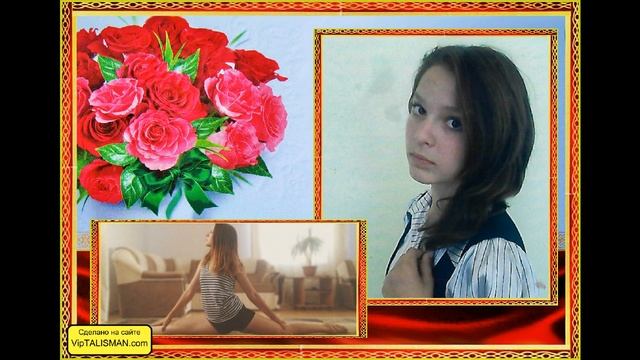 С Днём рождения дорогую внучку Юлечку! смотреть онлайн