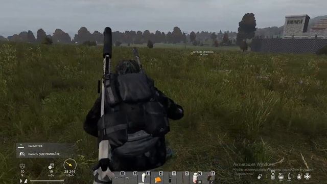 Как прокачать радиацию dayz anomaly chernarus pve смотреть онлайн