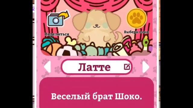 бери собачек 🐶 пиши в коменты ко го берёшь❤ смотреть онлайн