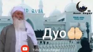 Эшони Аллома. Дуо