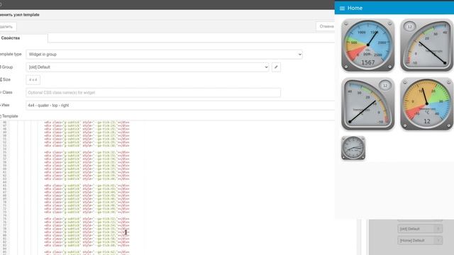 Node-red template dashboard angular. Делаем динамический gauge смотреть онлайн