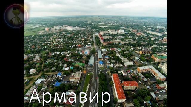 топ 10 городов на букву А смотреть онлайн