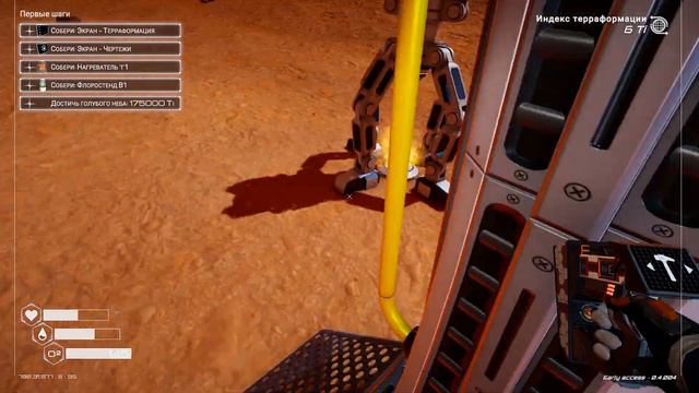 Терраформирование Неизвестной Планеты | The Planet Crafter | смотреть онлайн