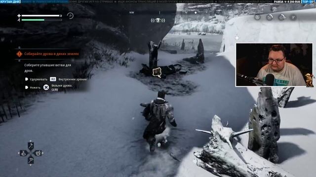 Смотрим FADE TO SILENCE (PS4 PRO) #1 смотреть онлайн
