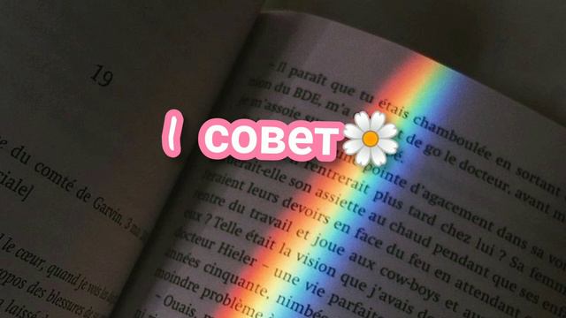 ОБНОВЛЕНИЕ В РОЯЛ ХАЙ🌼 смотреть онлайн