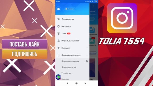 Как же скачать шрифты для pixellab?! смотреть онлайн