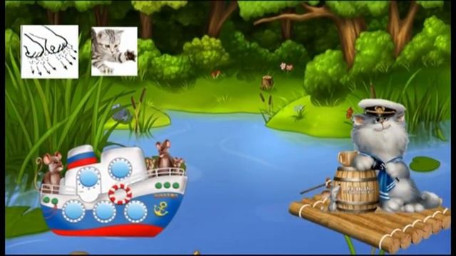 КОРАБЛИК пальчиковая игра Меликян И М смотреть онлайн