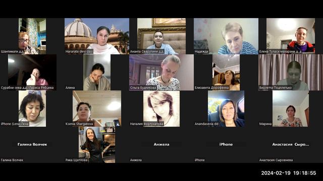 Наставления Нарады. Как возрастает у души желание слушать о Господе. Песнь 1. глава 5. т с 24-28 смотреть онлайн