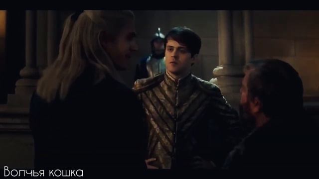 Геральт и Лютик • Не причиняй мне любовь смотреть онлайн