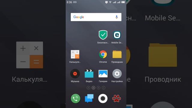 Meizu M2 Note EP-21HD: Папка Хранилище: как активировать, где это и зачем? смотреть онлайн