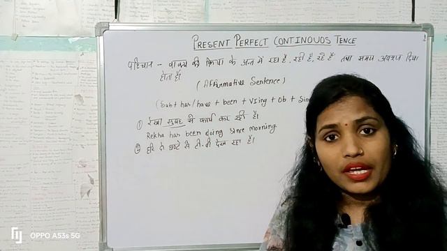 Present Perfect Continuous Tense || Affirmative sentences for all competitive exams смотреть онлайн