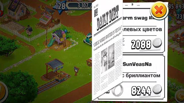 Hay Day?А ВОТ ЖЕ ОН ДОЛГОЖДАННЫЙ// НОВЫЙ 128 УРОВЕНЬ ❤️ смотреть онлайн