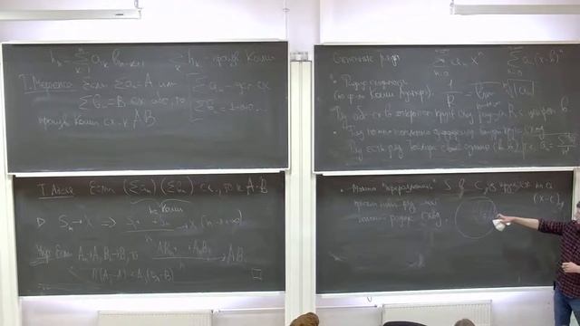 Шилин И.С. Математический анализ БАК 1 курс 04.02.2022 смотреть онлайн