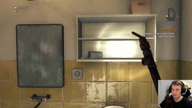 ВСПОМНИТЬ СТАРОЕ | DYING LIGHT - Прохождение #1 смотреть онлайн