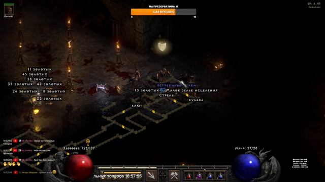 DIABLO 2 RESURRECTED ВАРВАР!!! часть 1 НОРМАЛ смотреть онлайн