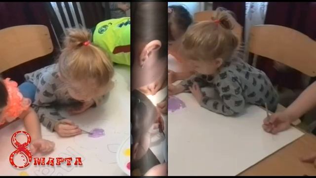 Позитивия 08 03 2019 Дети делают общую большую поделку для мам воспитатель Анастасия Довгаленко