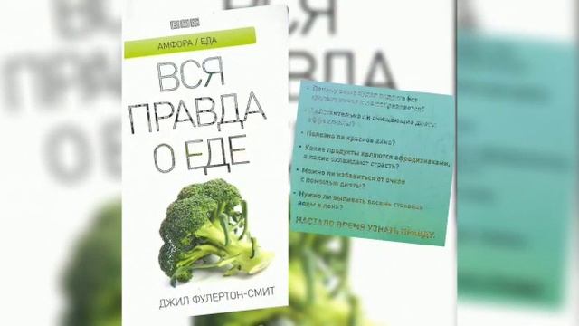 Наша цель ЗОЖ виртуальная книжная выставка смотреть онлайн