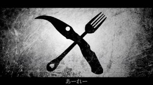 【МАРЕТУ ft. Хацуне Мику】 Вкус красоты /【初音ミク】　ビノミ　【オリジナル】