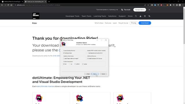 UnrealEngine 4 - установка Visual Studio