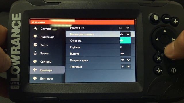 Обзор Lowrance Hook2 5 TripleShot. Эхолот и навигатор с боковым сканирование!