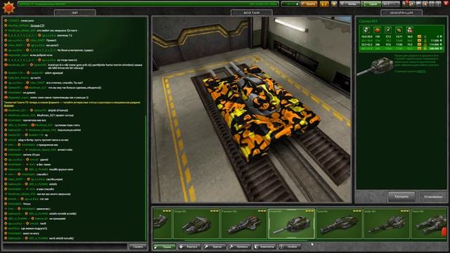 Танки Онлайн ? Праздник ? 1 мая 2016