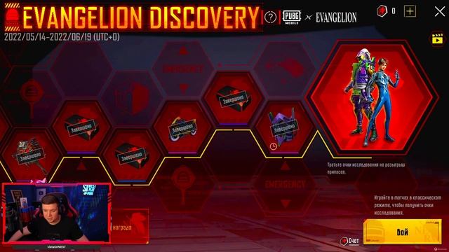 ААА! ЭТО НЕВЕРОЯТНО! ПРОКАЧАЛ АККАУНТ НА 200 000 UC И ВЫБИЛ ВСЕ МИФИКИ В PUBG MOBILE! смотреть онлайн